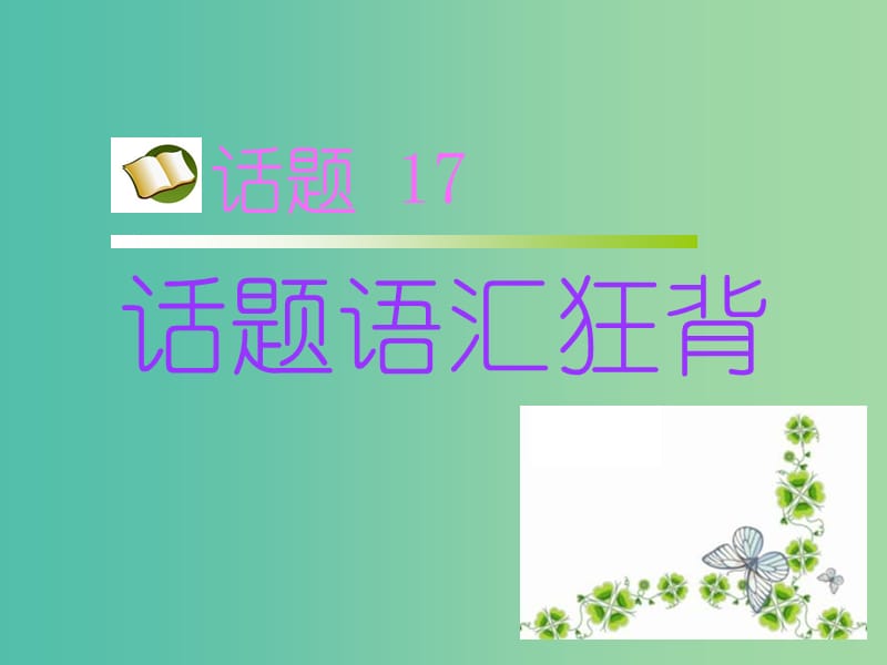 第1頁(yè)