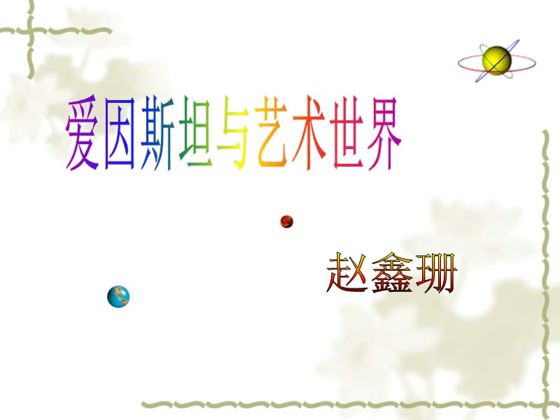 第1頁