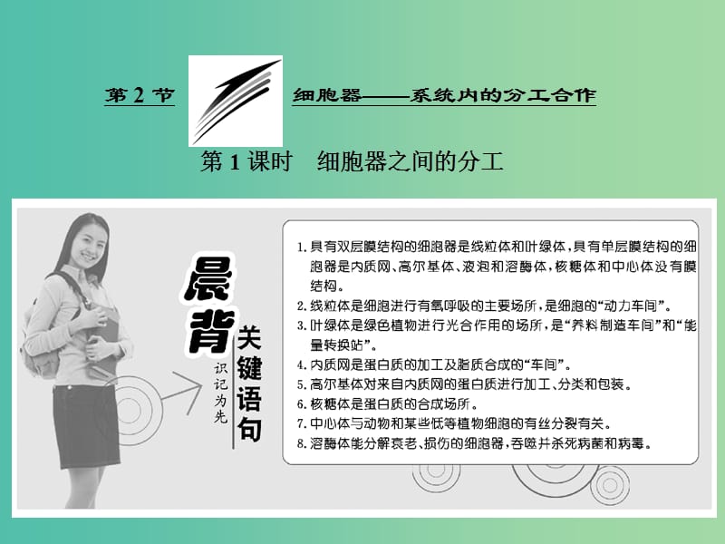 第1頁