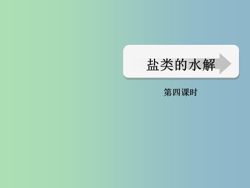 第1頁