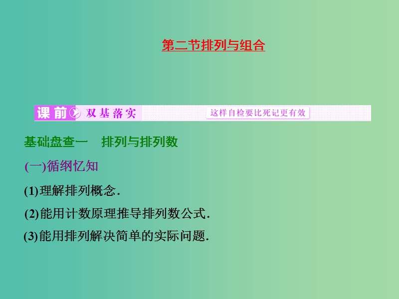 第1頁(yè)