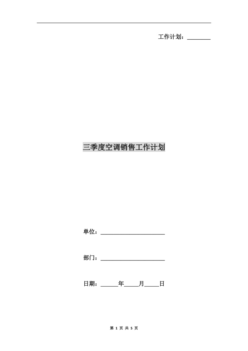 第1页