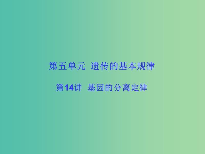 第1頁