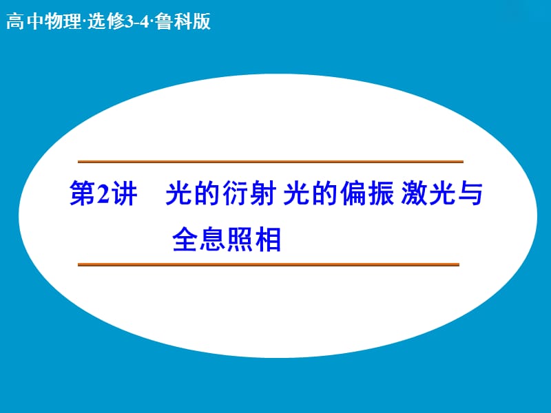 第1頁