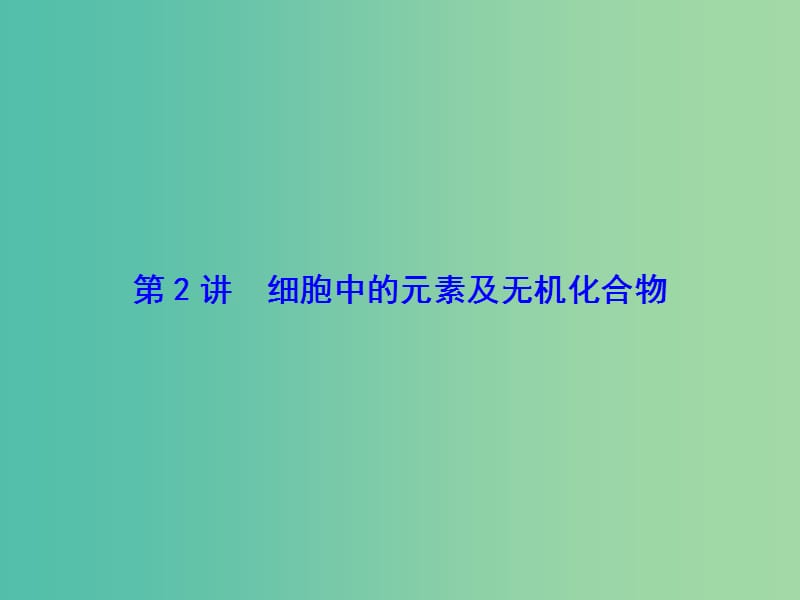 第1頁
