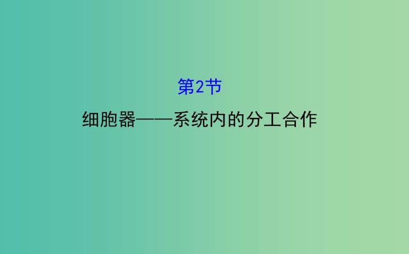 第1頁(yè)