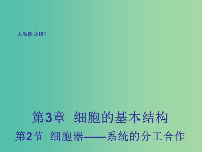 第1頁