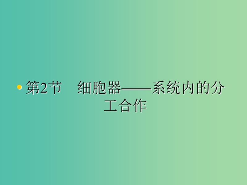 第1頁