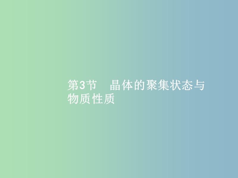 第1頁