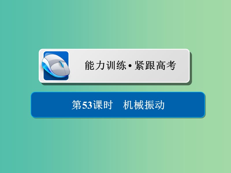 第1頁(yè)