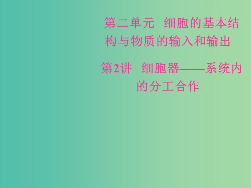 第1頁