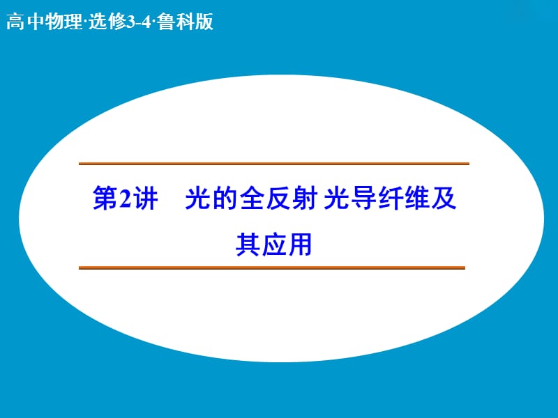 第1頁