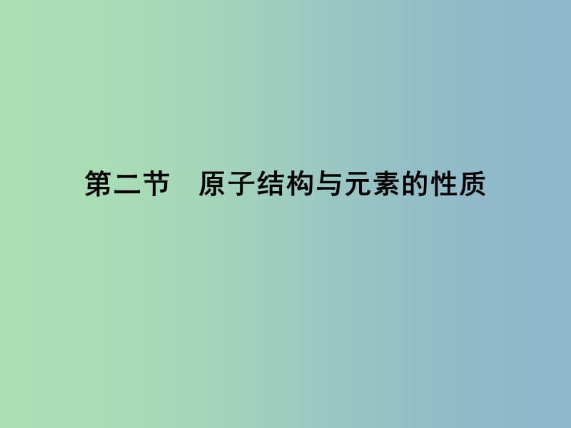 第1頁