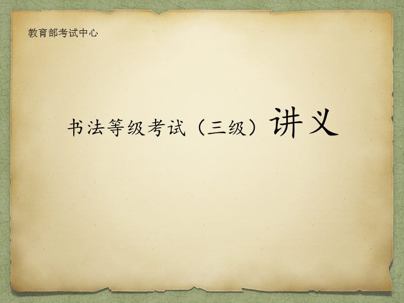 第1頁