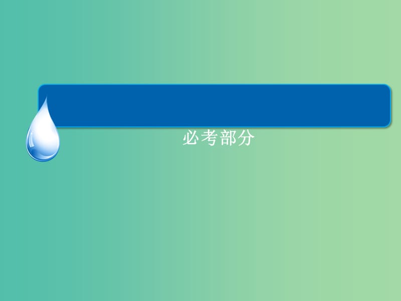 第1頁