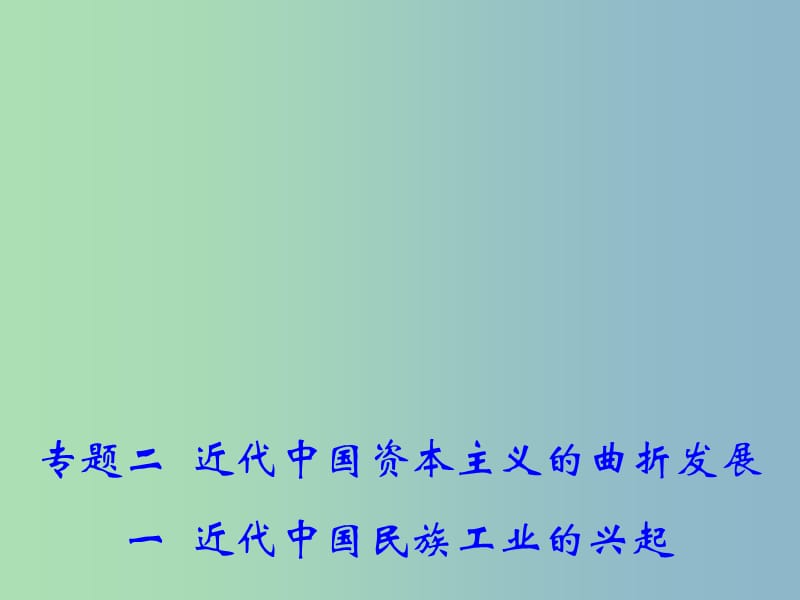 第1頁