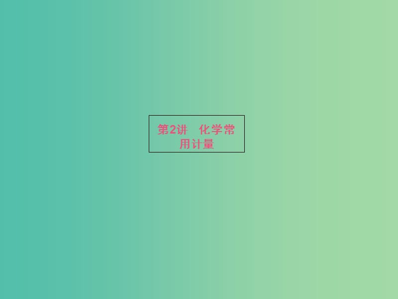 第1頁(yè)