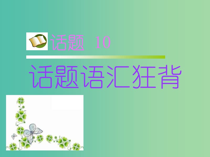 第1頁