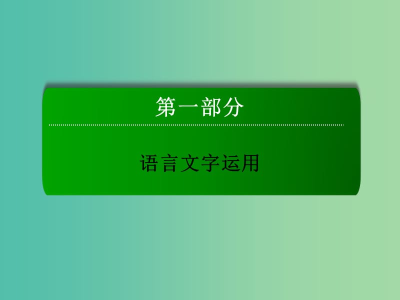 第1頁