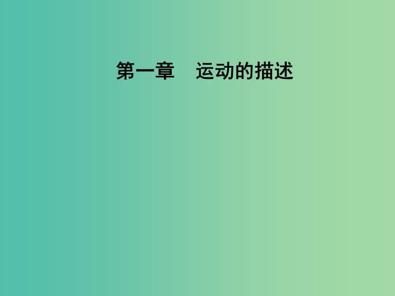 第1頁