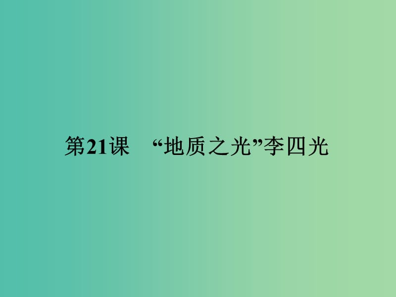 第1頁