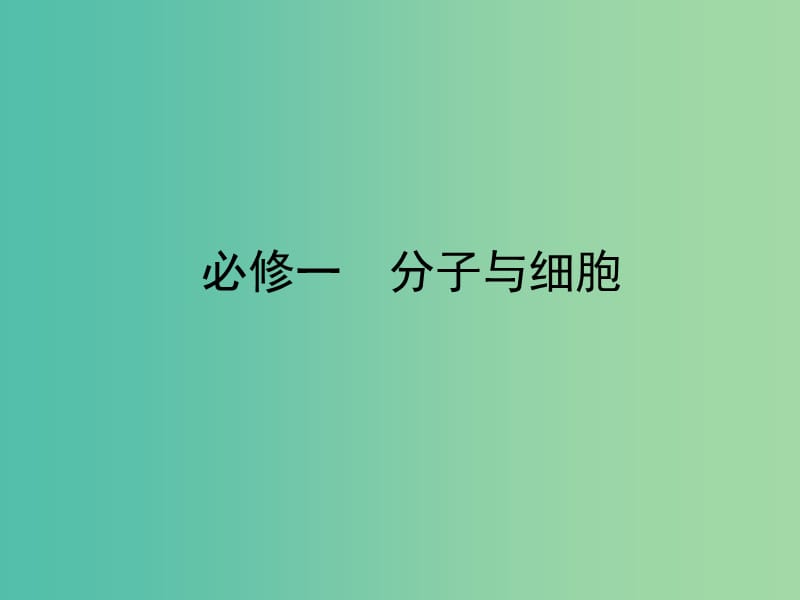 第1頁