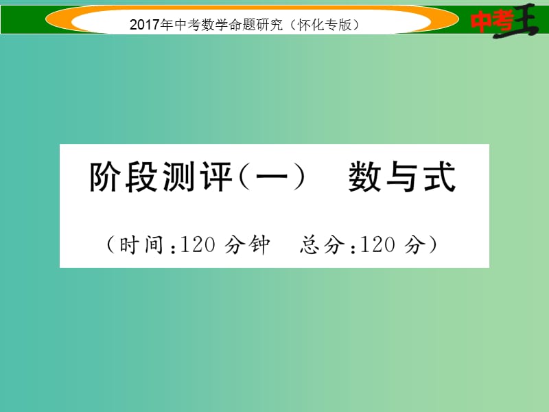 第1頁(yè)