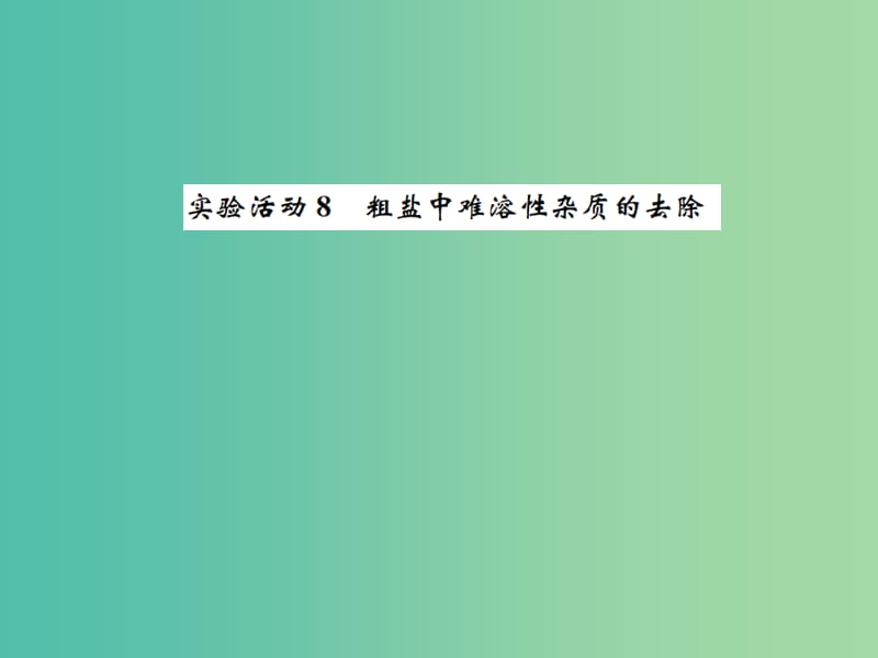 第1頁