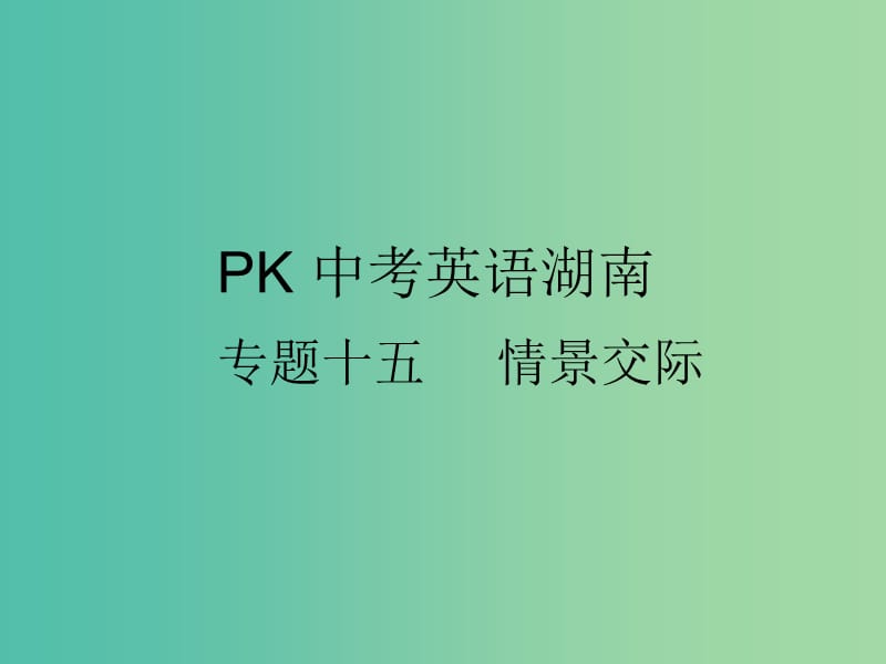 第1頁(yè)