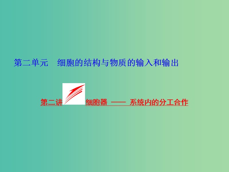 第1頁(yè)