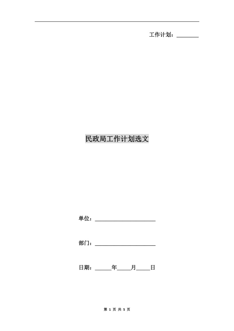 第1页