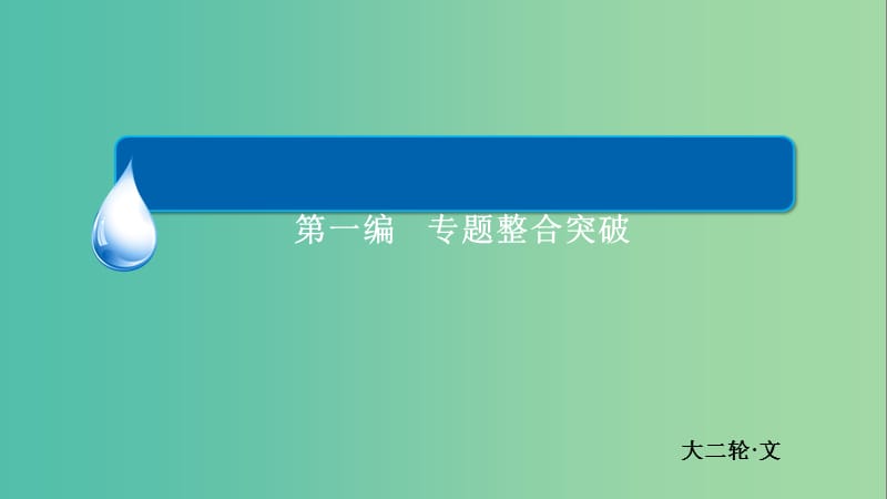 第1頁(yè)