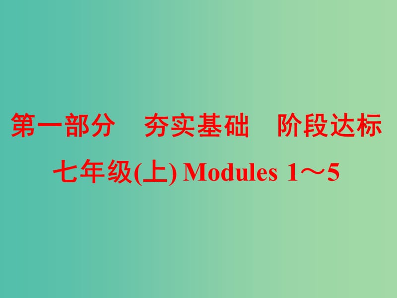 第1頁