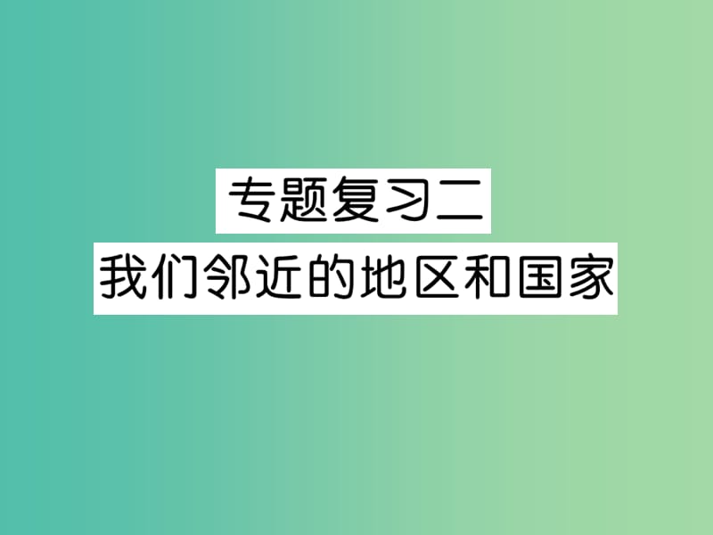 第1頁