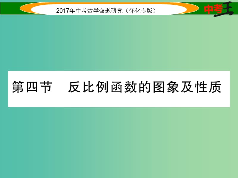 第1頁