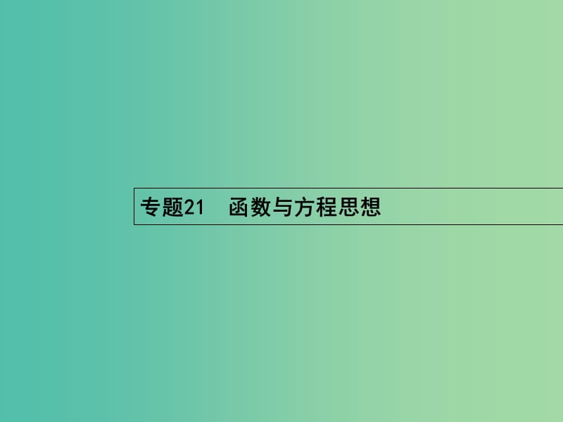 第1頁