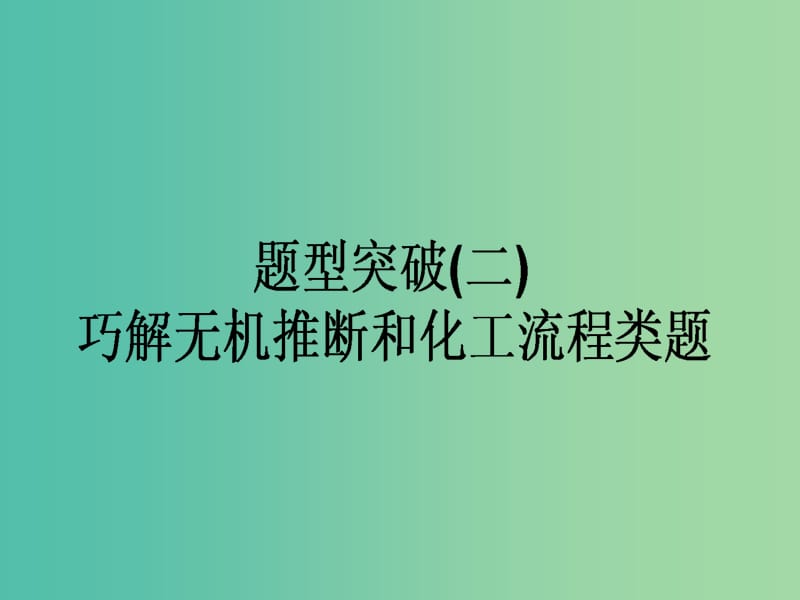 第1頁