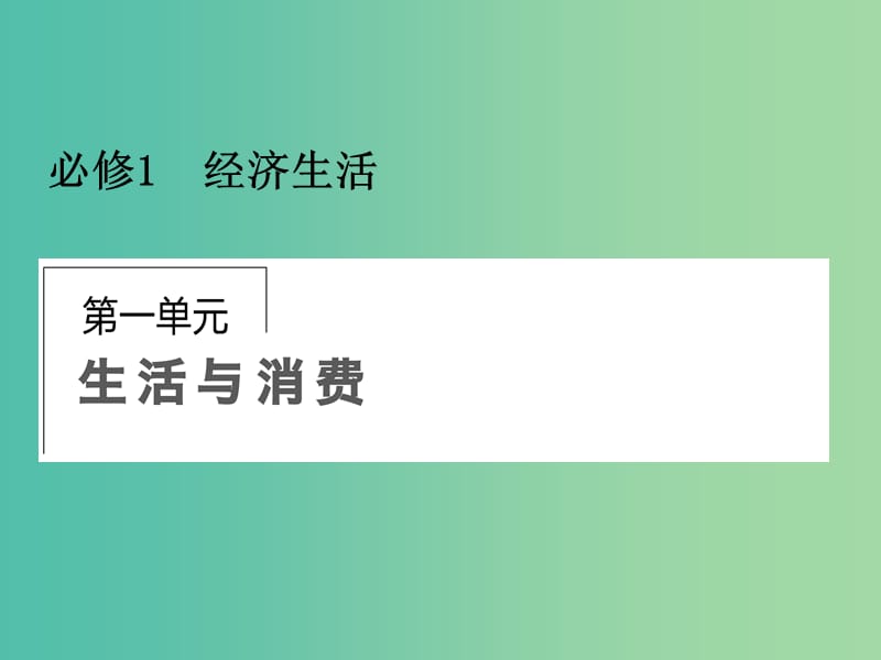 第1頁