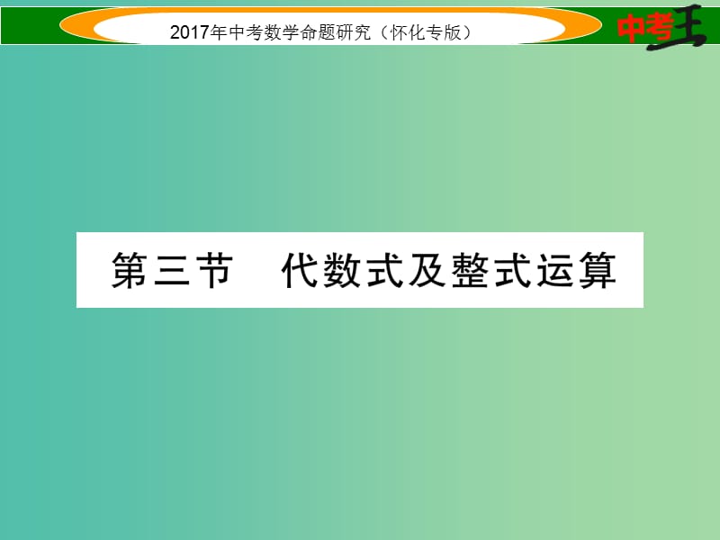 第1頁(yè)
