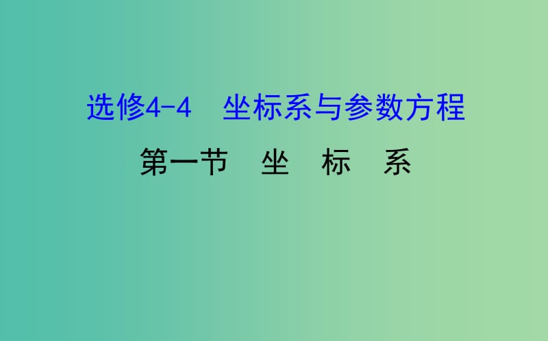 第1頁