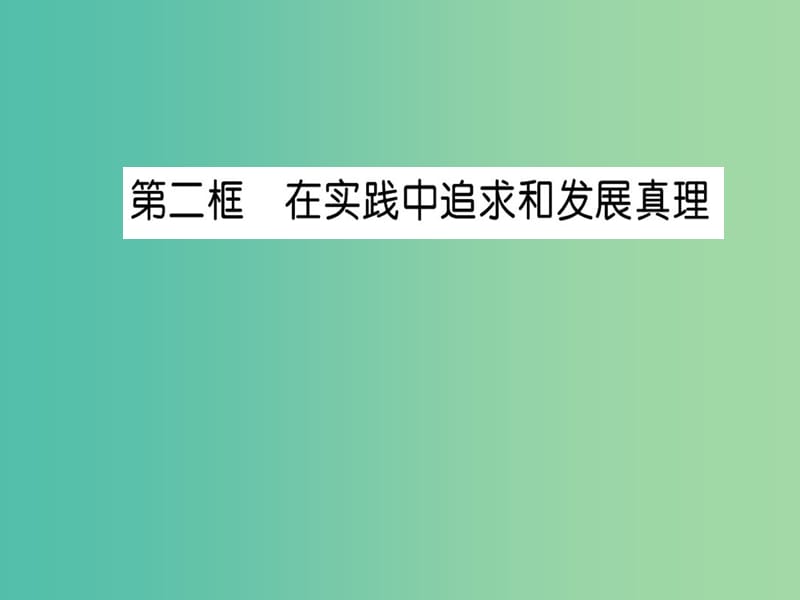 第1頁
