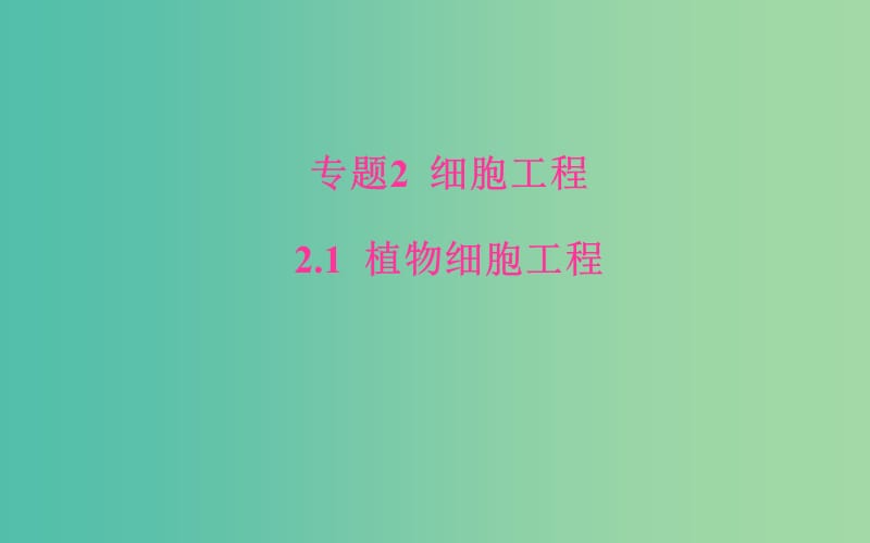 第1頁