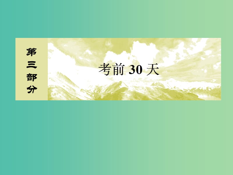 第1頁
