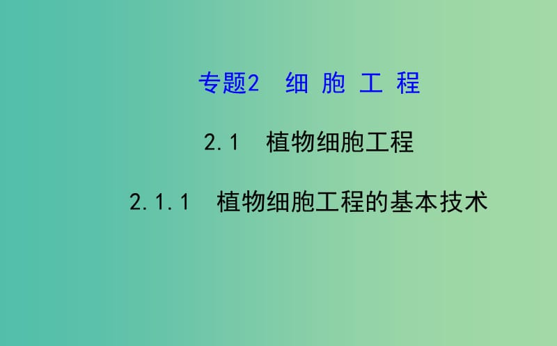 第1頁
