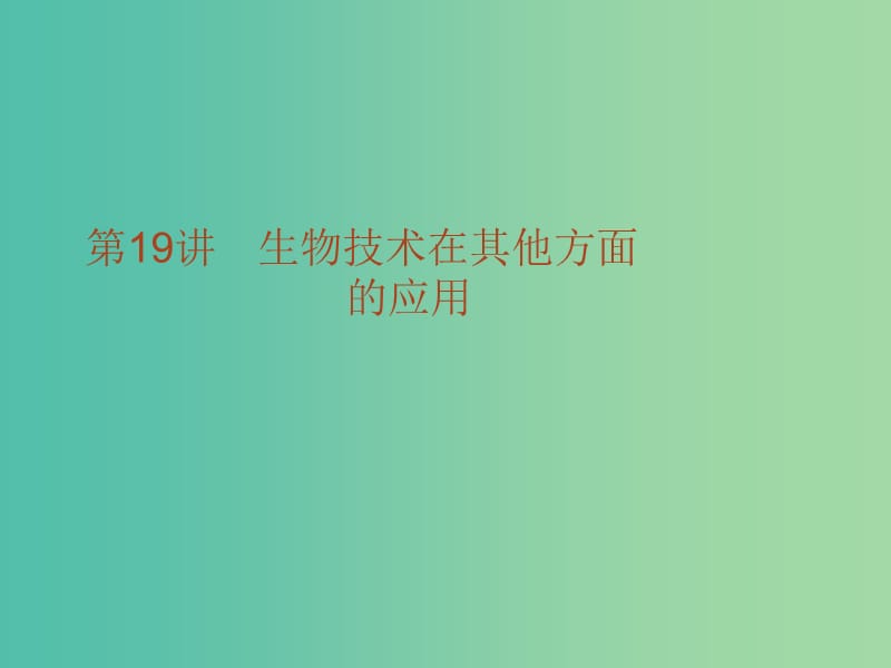 第1頁