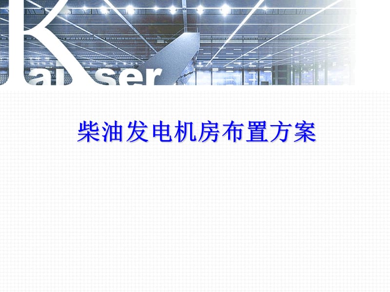 第1頁