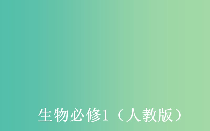 第1頁