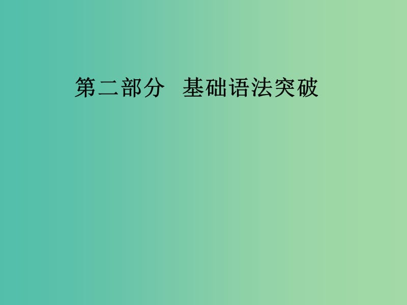 第1頁
