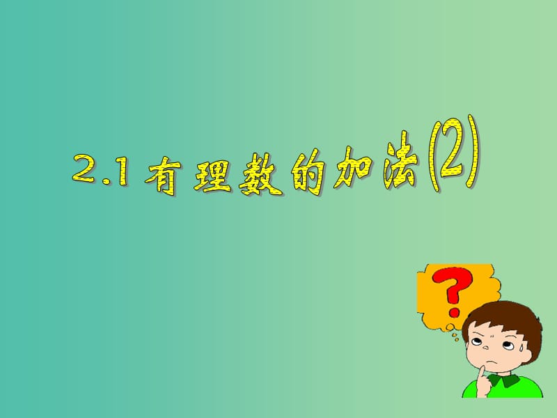 第1頁(yè)