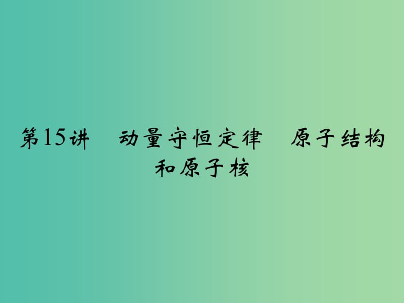 第1頁(yè)